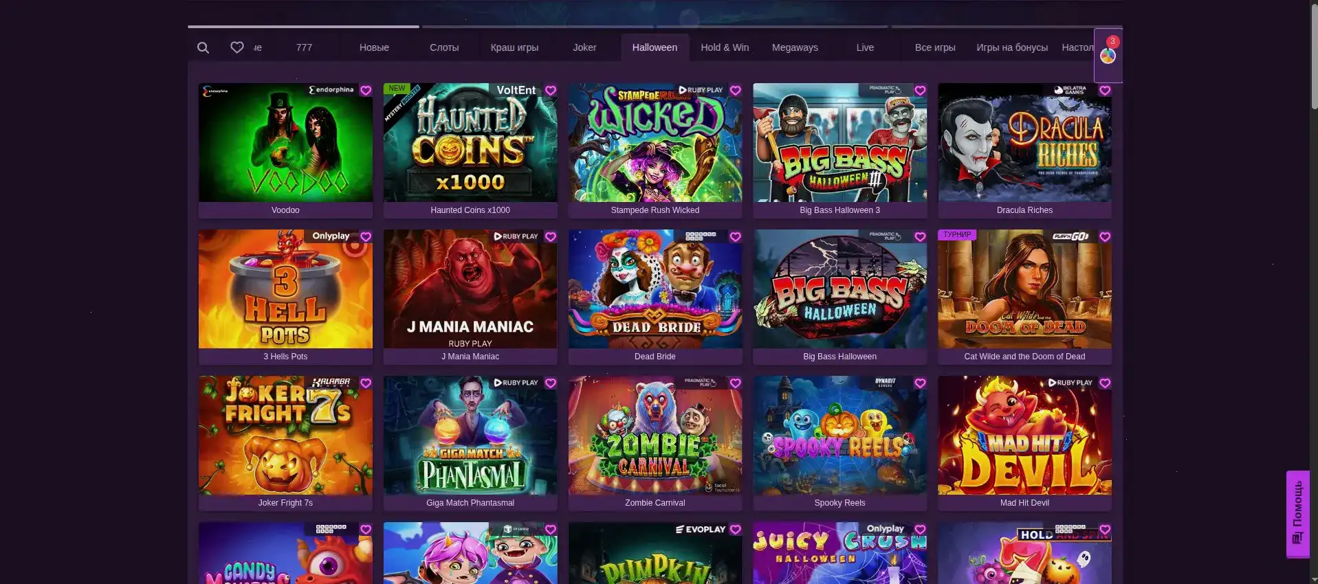 Бонусы и акции Welvura casino